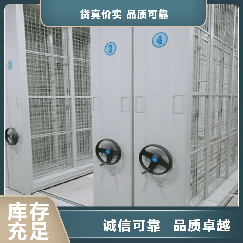 恭请惠顾【凯美】档案室用智能型密集架