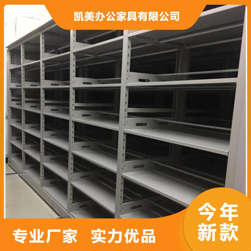 代理价【凯美】手摇密集型凭证档案架
