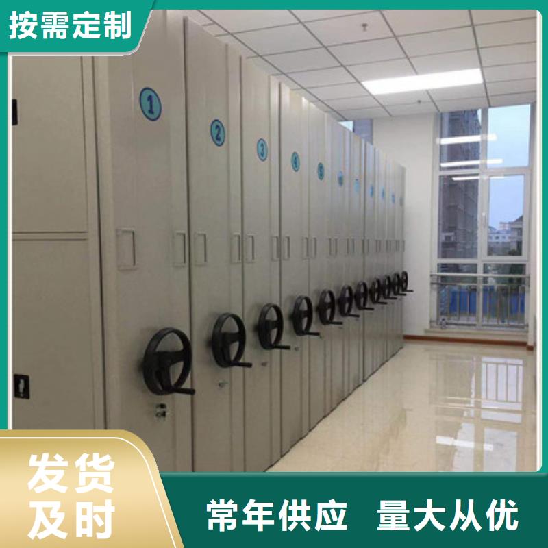 用心前行【凯美】档案馆电动密集架