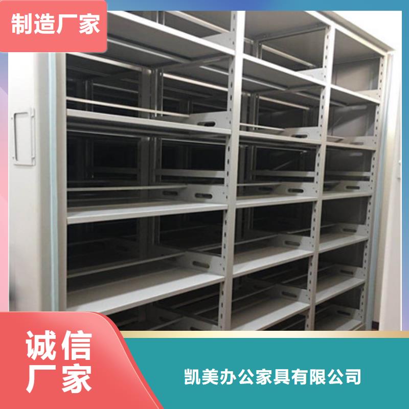 移动档案文件架按需定制