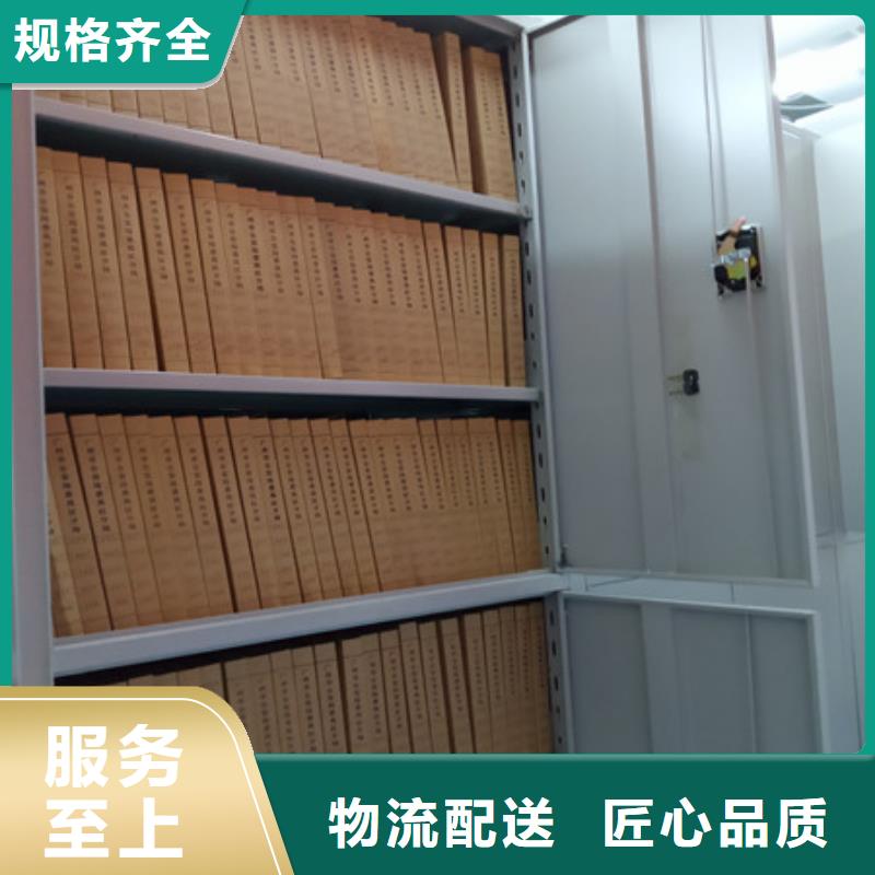 价格合理的优质电脑密集架生产厂家