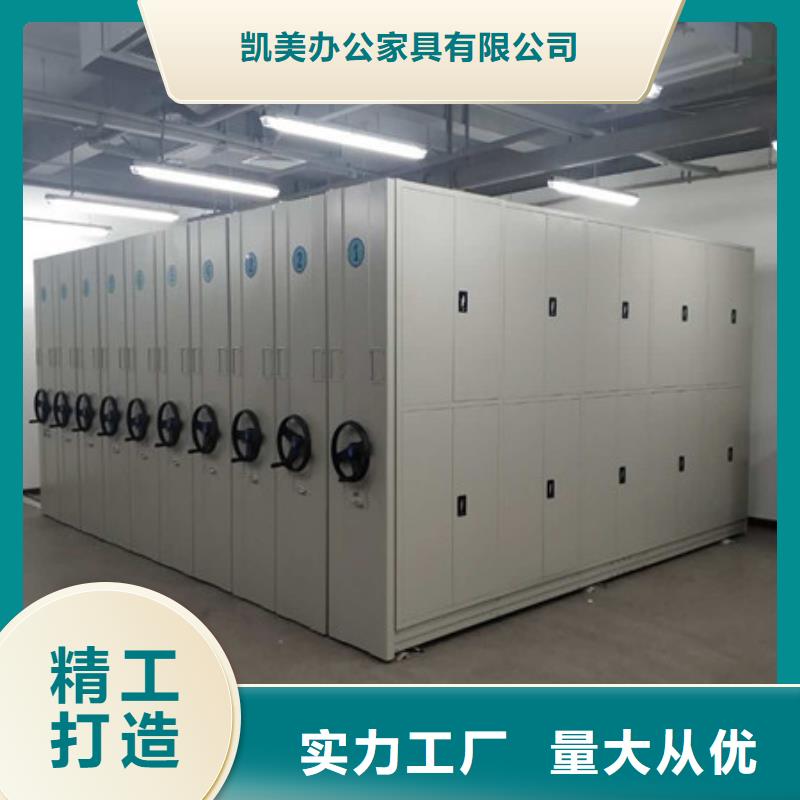 有现货的密集移动档案柜厂家