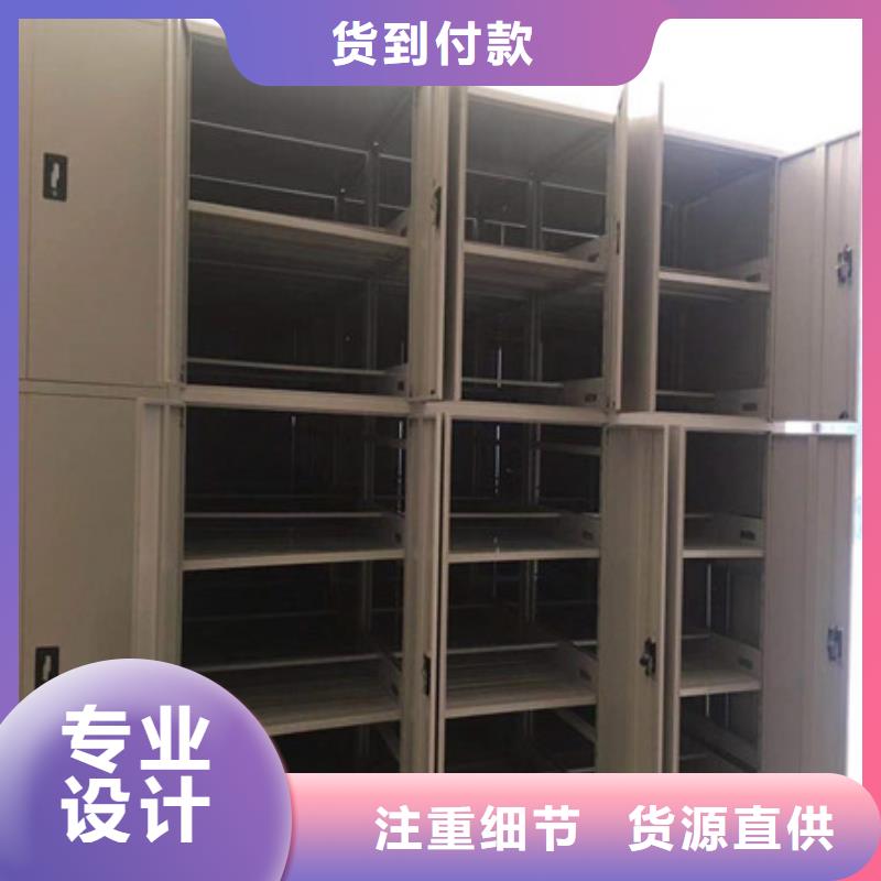 怎么联系【凯美】档案柜密集架