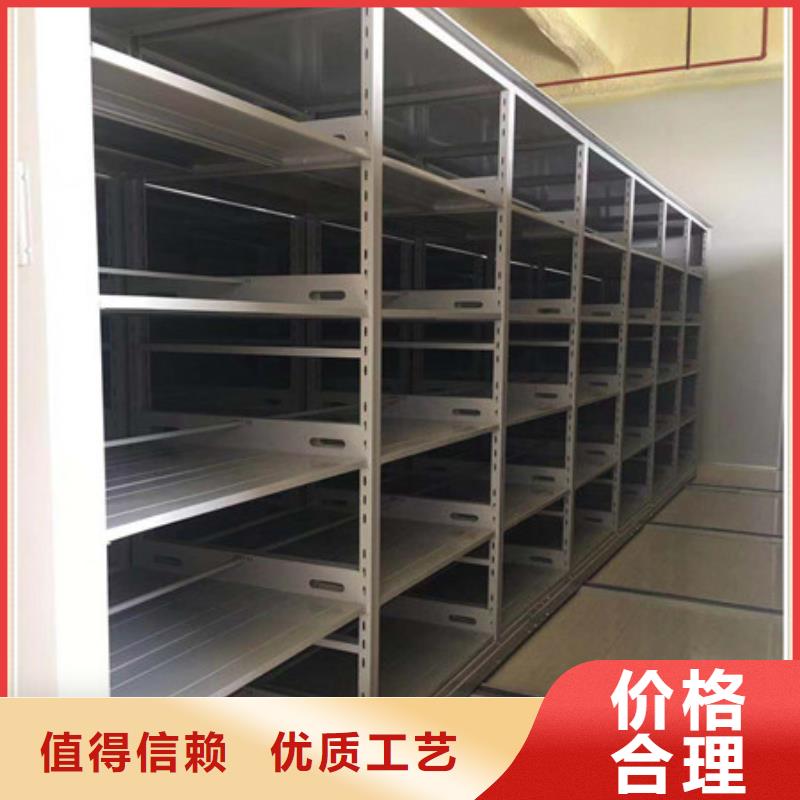 图文信息【凯美】摇把式密集柜