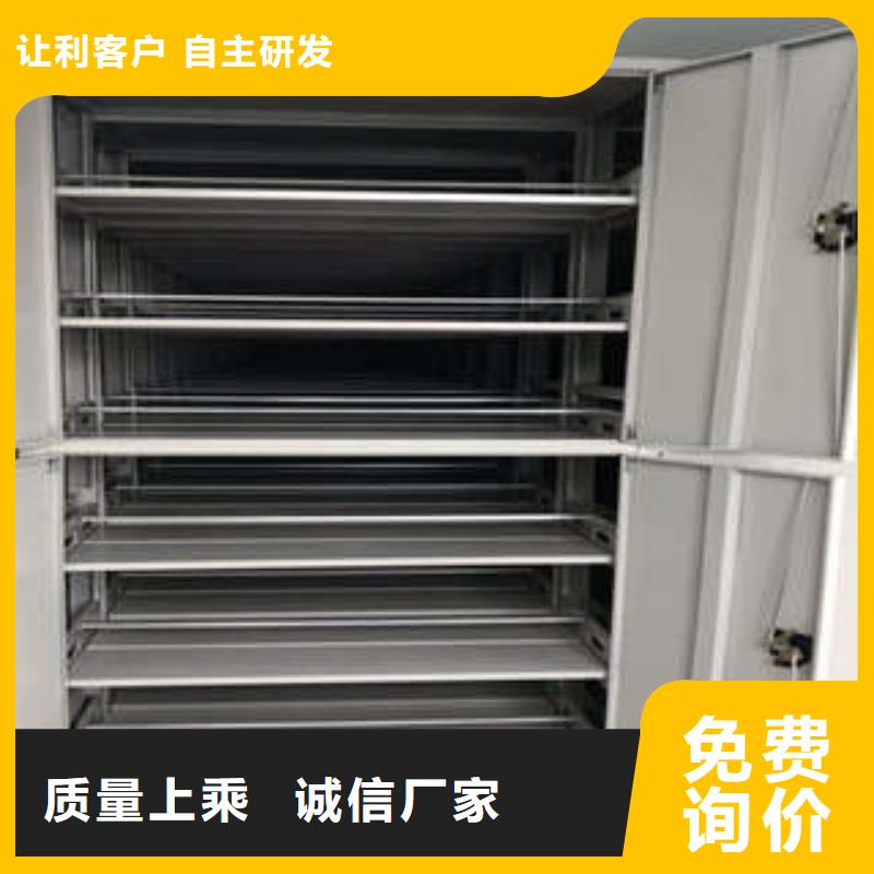 实力雄厚的道轨式移动密集架生产厂家