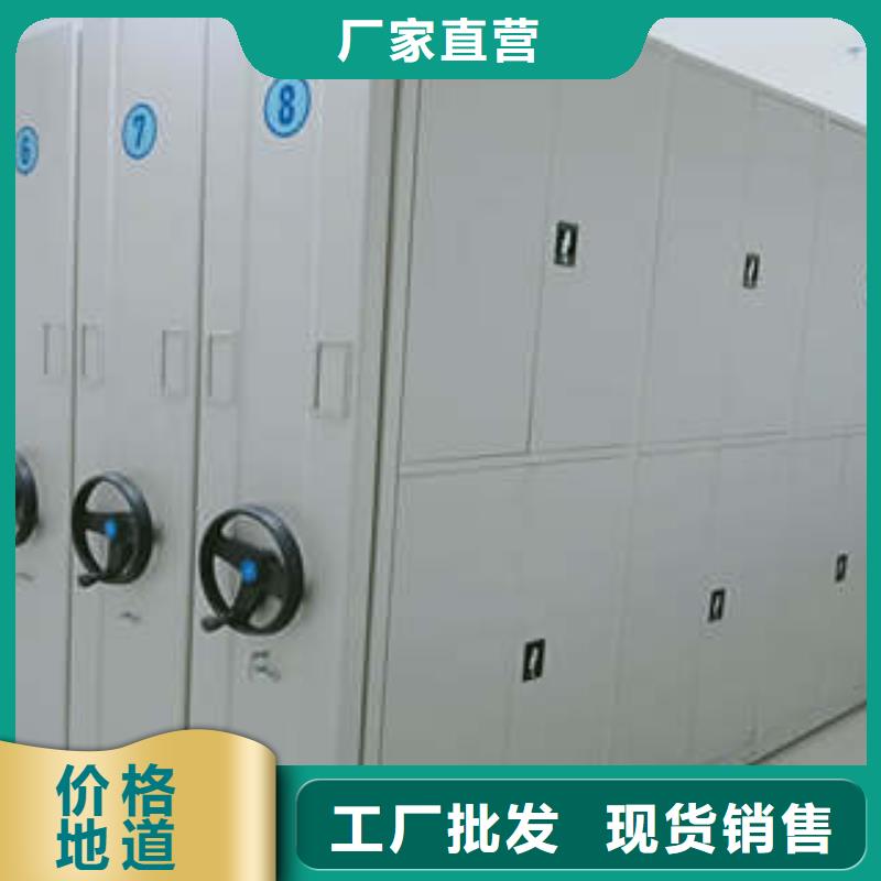 追求【凯美】项目档案保管密集架