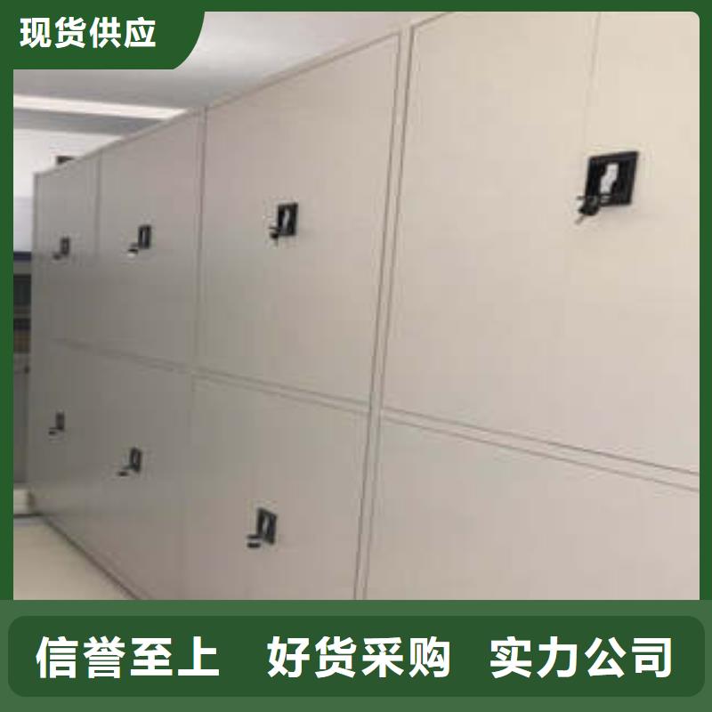 问答知识【凯美】手动手摇密集架