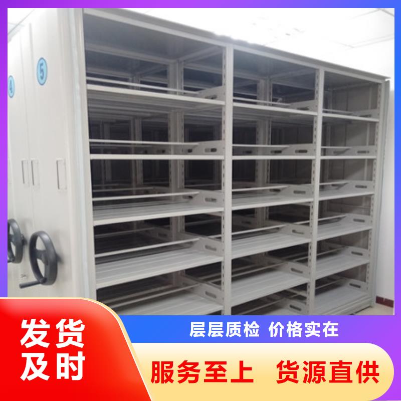 平等互利【凯美】仓储密集柜