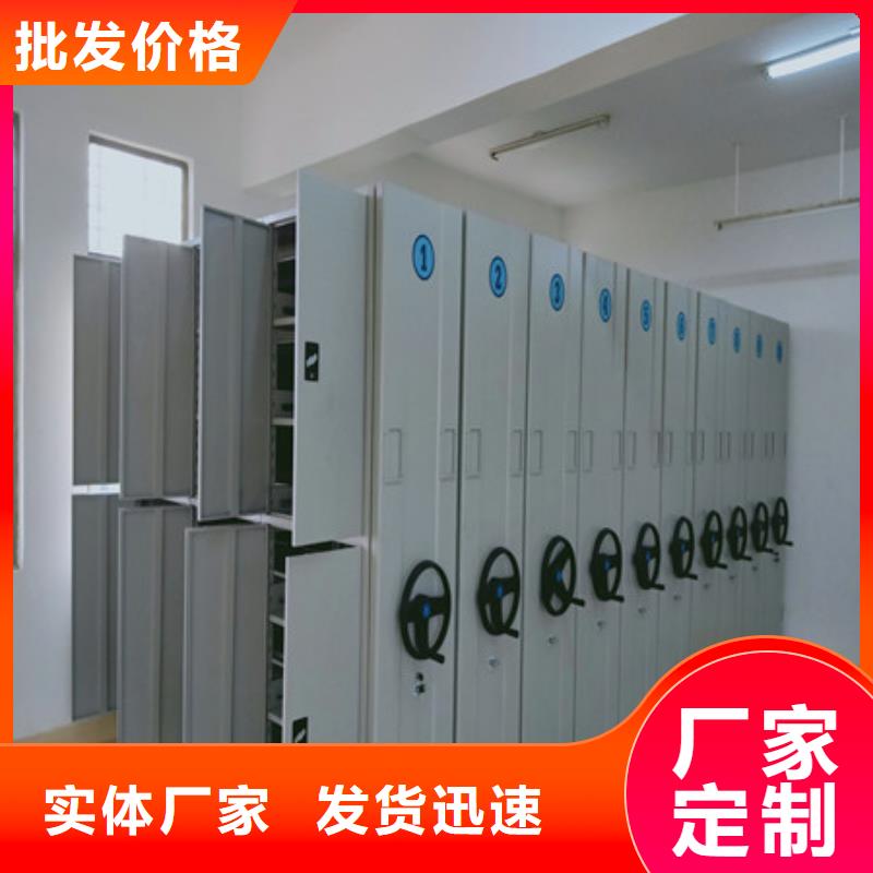 产品发展趋势和新兴类别【凯美】腊块密集柜
