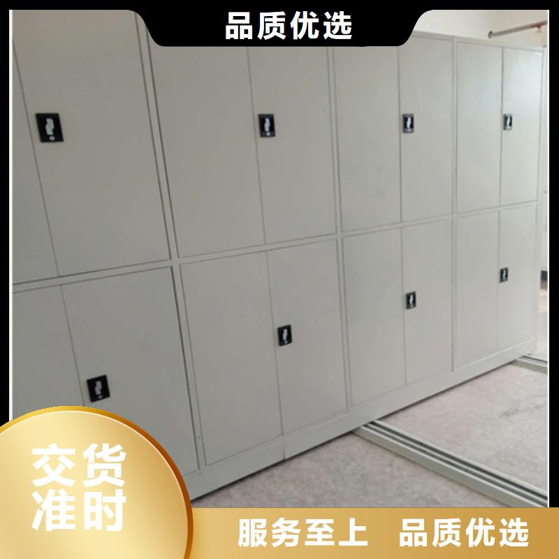 加盟费多少【凯美】密集底图柜