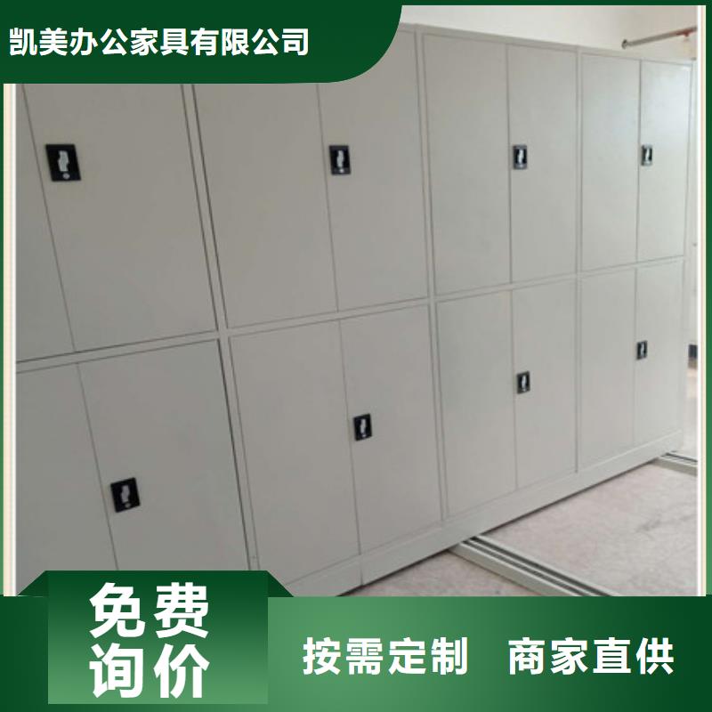 定制库房密集架_优质厂家