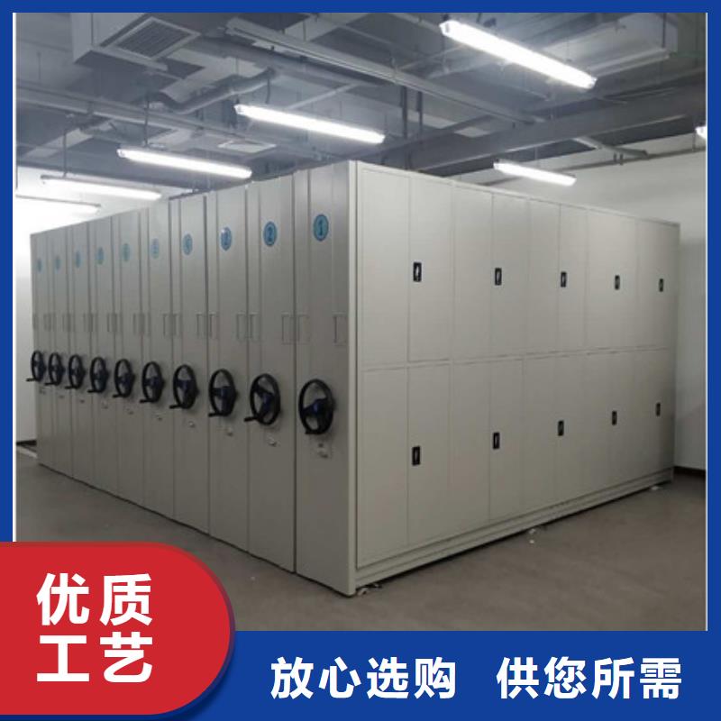 竭诚服务【凯美】移动密集型文件柜