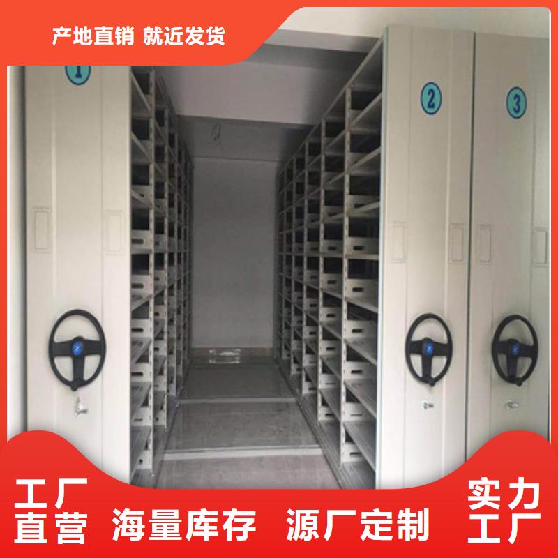 以人为本【凯美】电动自动密集架
