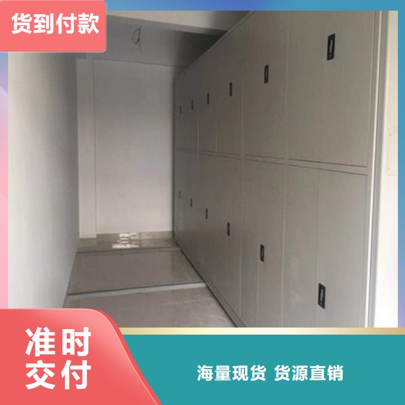 勇创造高【凯美】磁带密集架