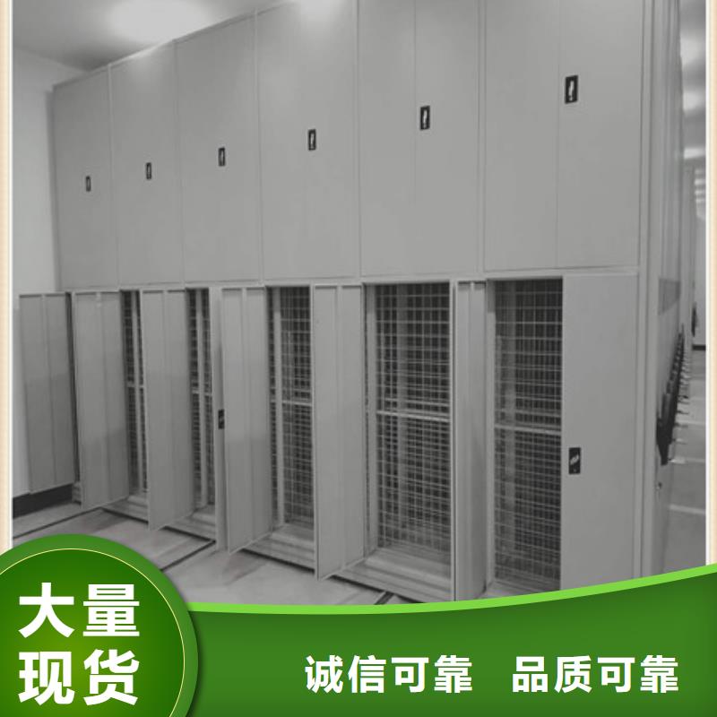 手摇动密集架厂家现货直销