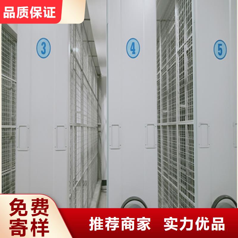 恭请合作【凯美】手动智能密集架