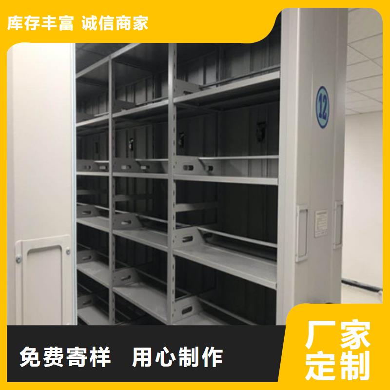 标新立异【凯美】白沙县手摇移动档案架