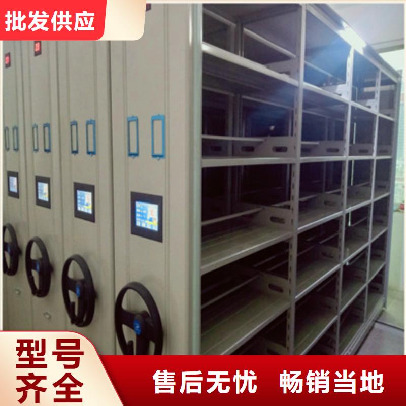 档案资料室密集柜品牌厂家-买着放心