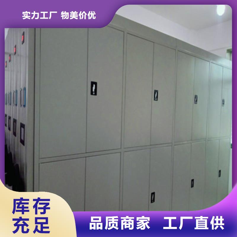 创造为魂【凯美】档案室手动密集架