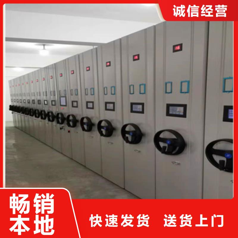 生产手摇移动密集柜_厂家/供应