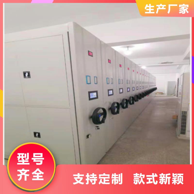 厂家定做【凯美】移动文件柜