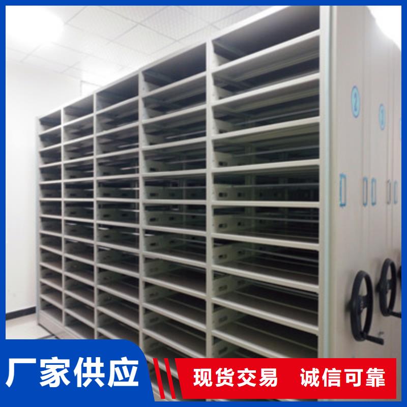 图文信息【凯美】档案室三化一体密集柜