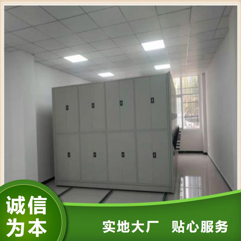 为您服务【凯美】档案管理密集档案架