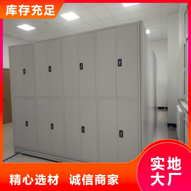 办公密集架大厂质量可靠