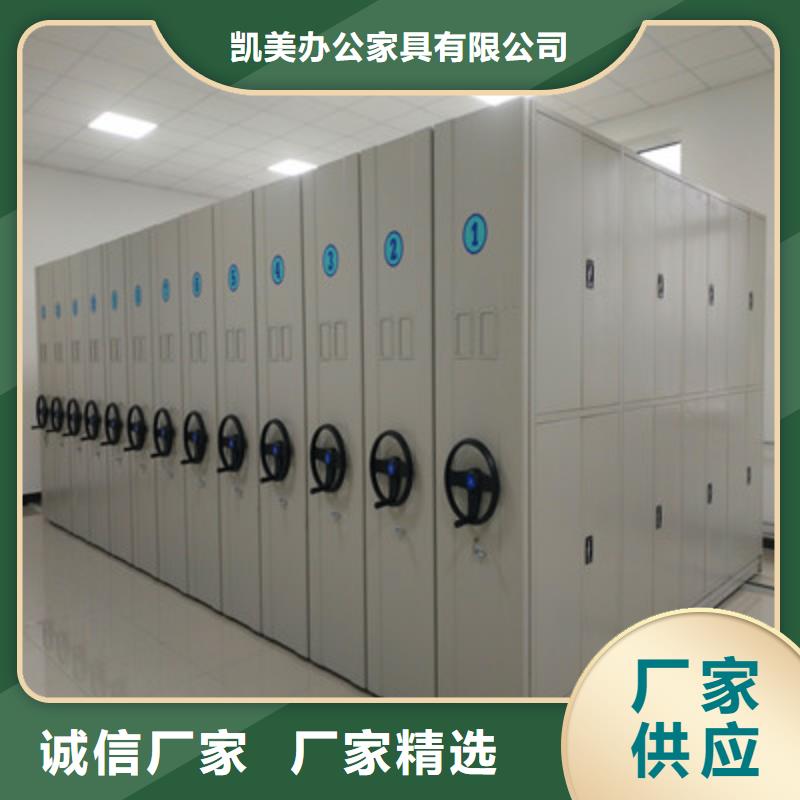 办公密集架大厂质量可靠