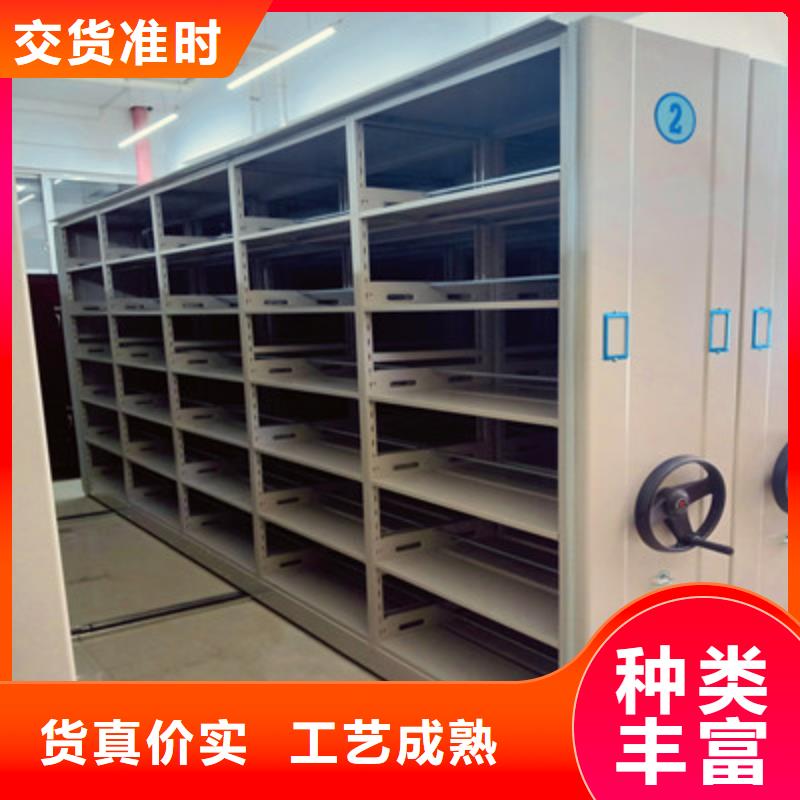 型号齐全【凯美】手电动密集架