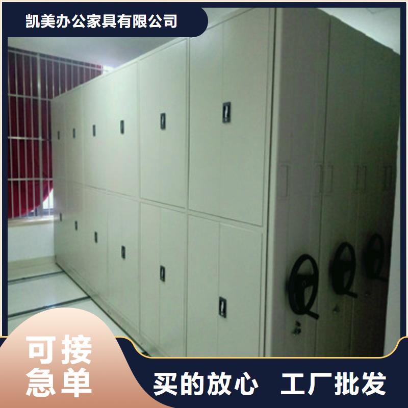 性价比高的密集档案柜生产厂家
