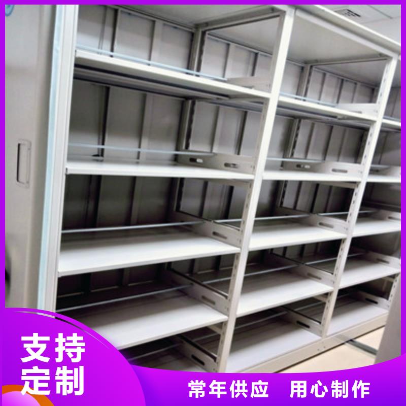【图】档案室智能密集柜价格
