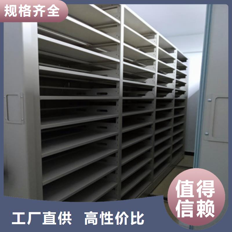 封闭型密集柜厂家供应价格