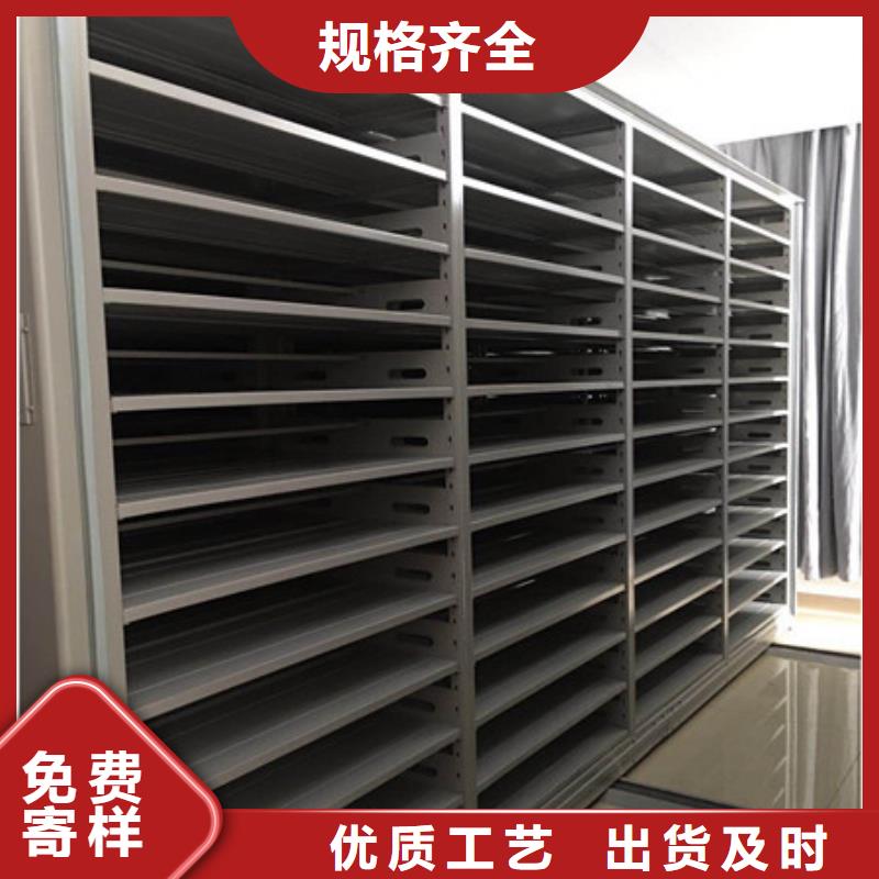 方便顾客【凯美】铁皮密集柜