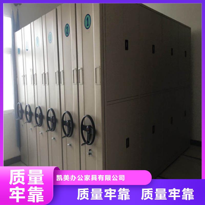 金属密集架厂家现货销售