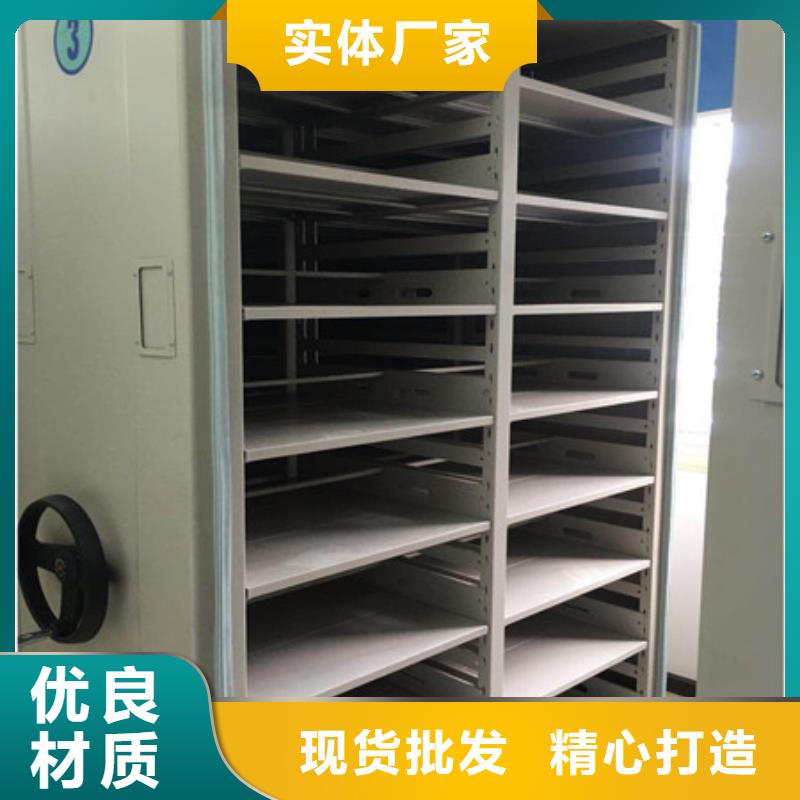 钢制手动密集柜大量现货充足