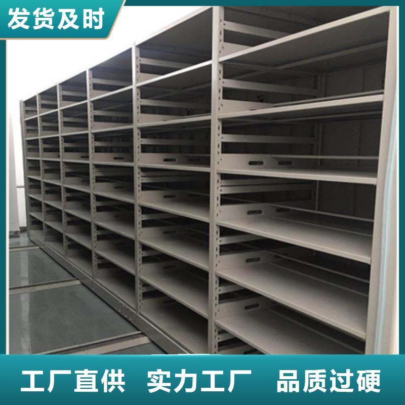 蜡片密集柜全国销售点