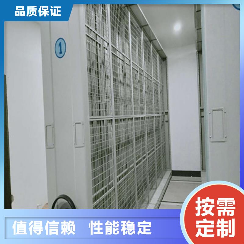图文信息【凯美】档案室三化一体密集柜