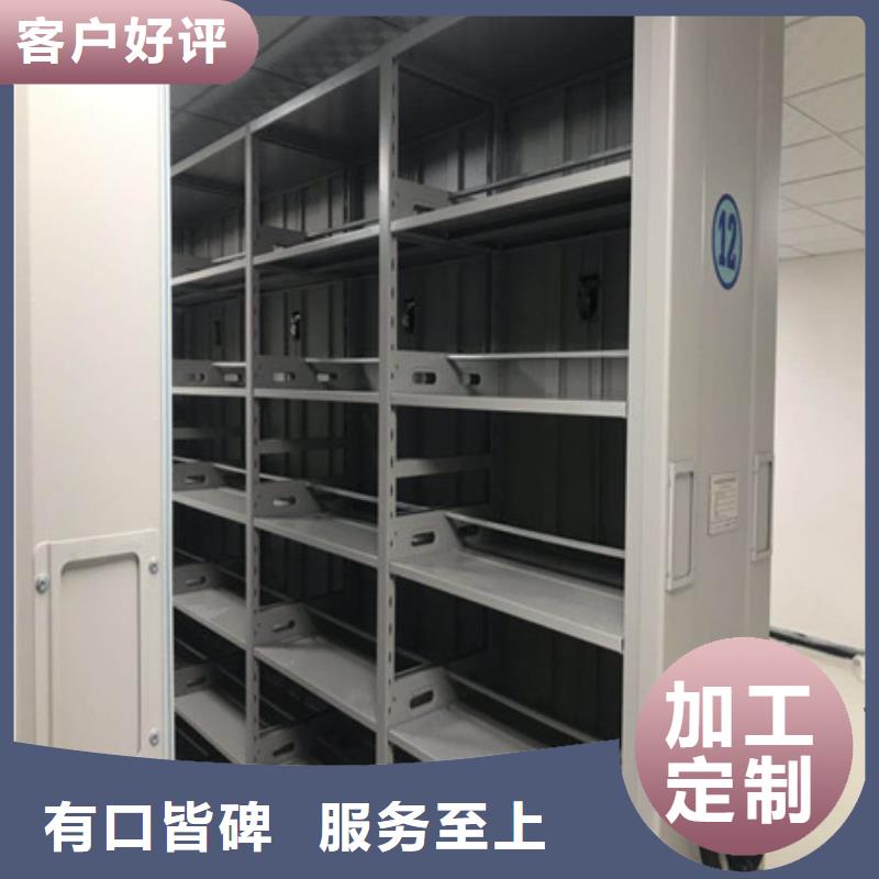 价格实惠的档案室用智能型密集架生产厂家