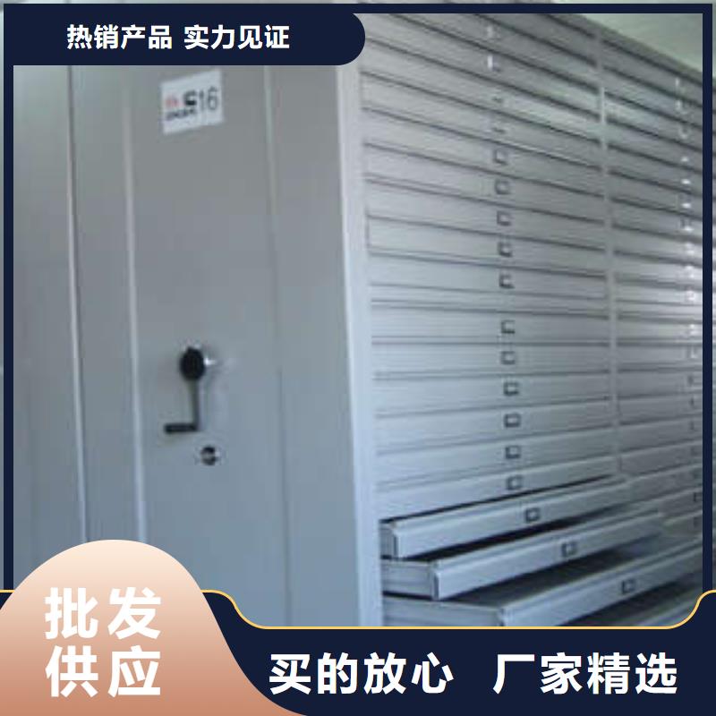 海量货源【凯美】档案资料库密集柜