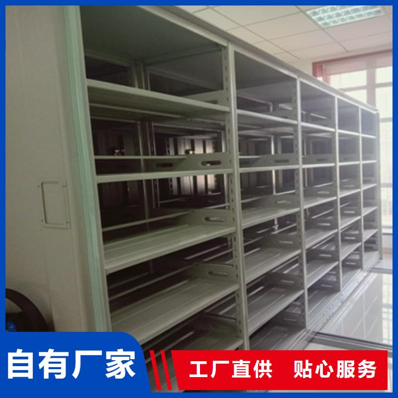 蓄势待发【凯美】全封闭移动密集架