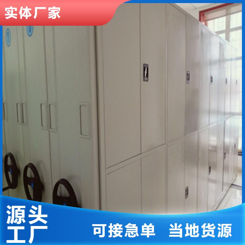 图纸定做服务至上【凯美】移动密集型书架