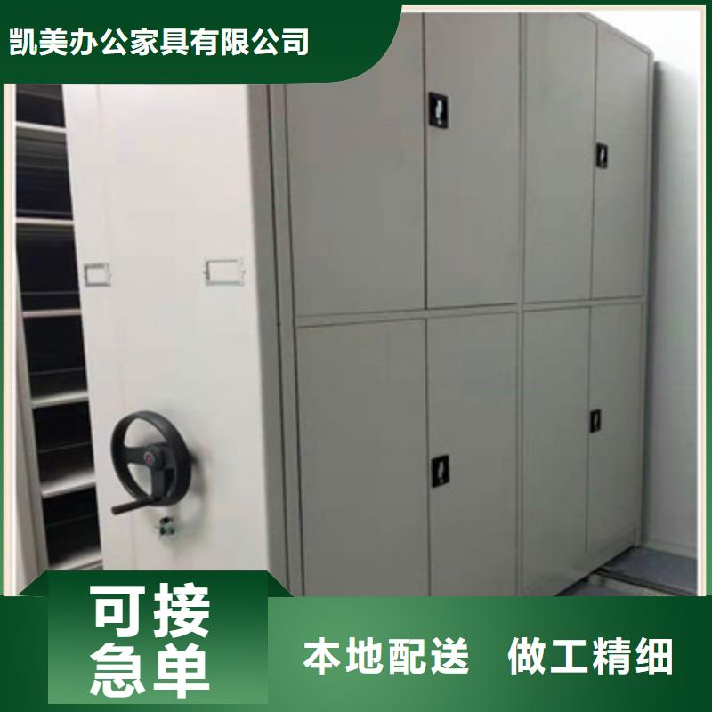 电脑密集柜老品牌高品质