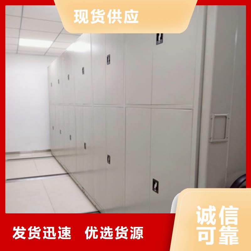 实力供应商【凯美】密集资料铁皮柜