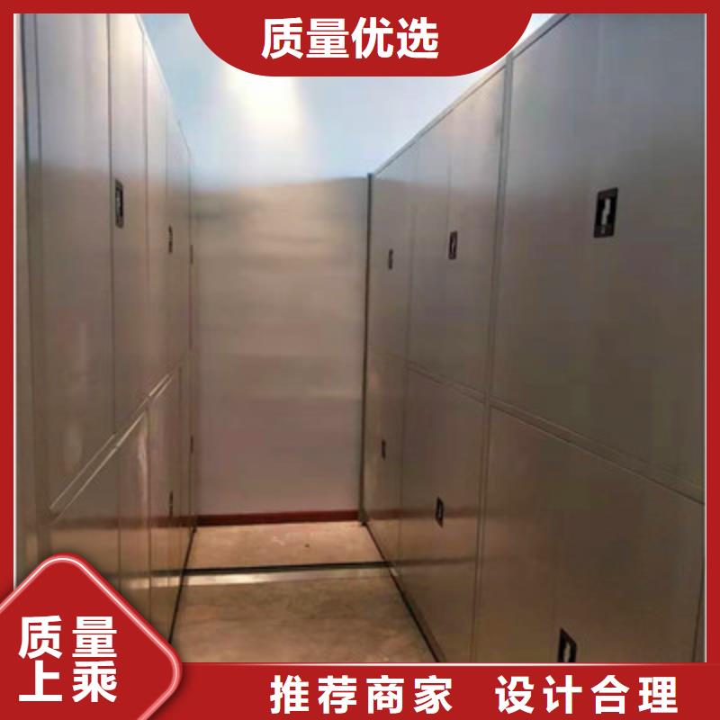 欢迎惠顾【凯美】密集手动档案柜