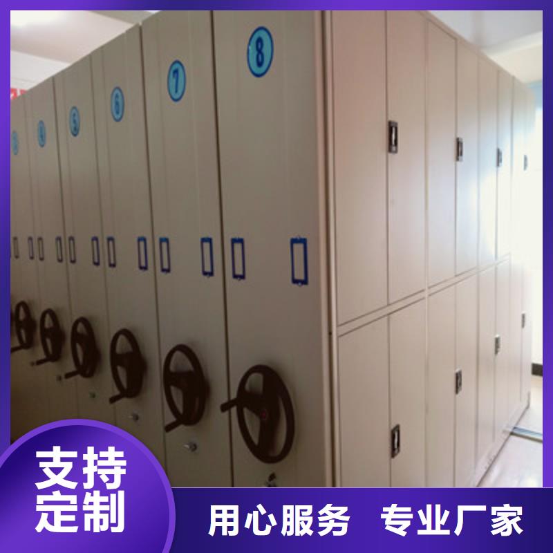 密集架档案密集柜、密集架档案密集柜生产厂家-库存充足