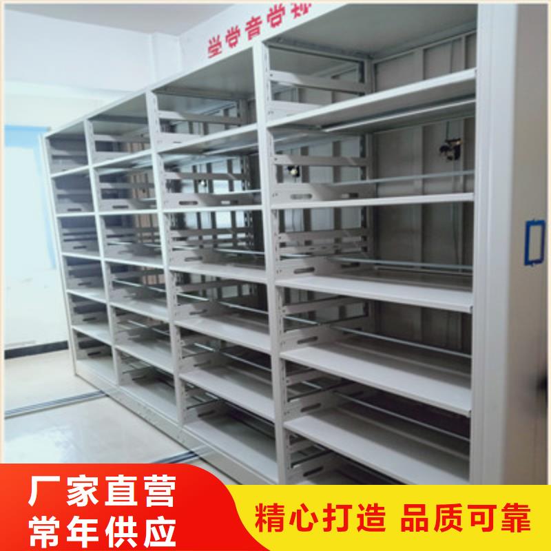 用心前行【凯美】底图密集架