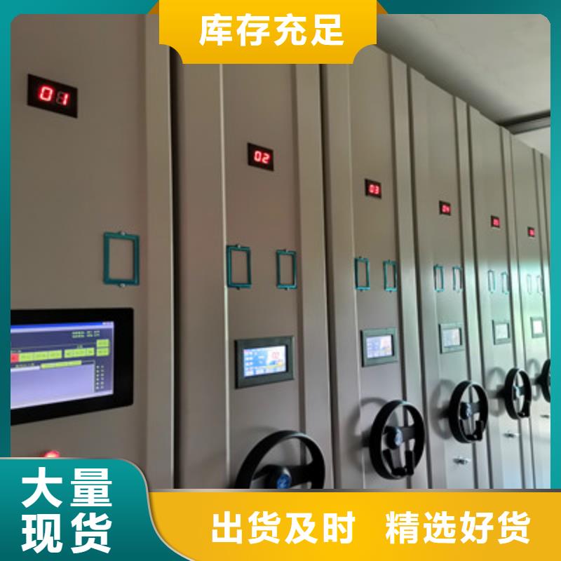 产品发展趋势和新兴类别【凯美】琼中县五层箱式密集架