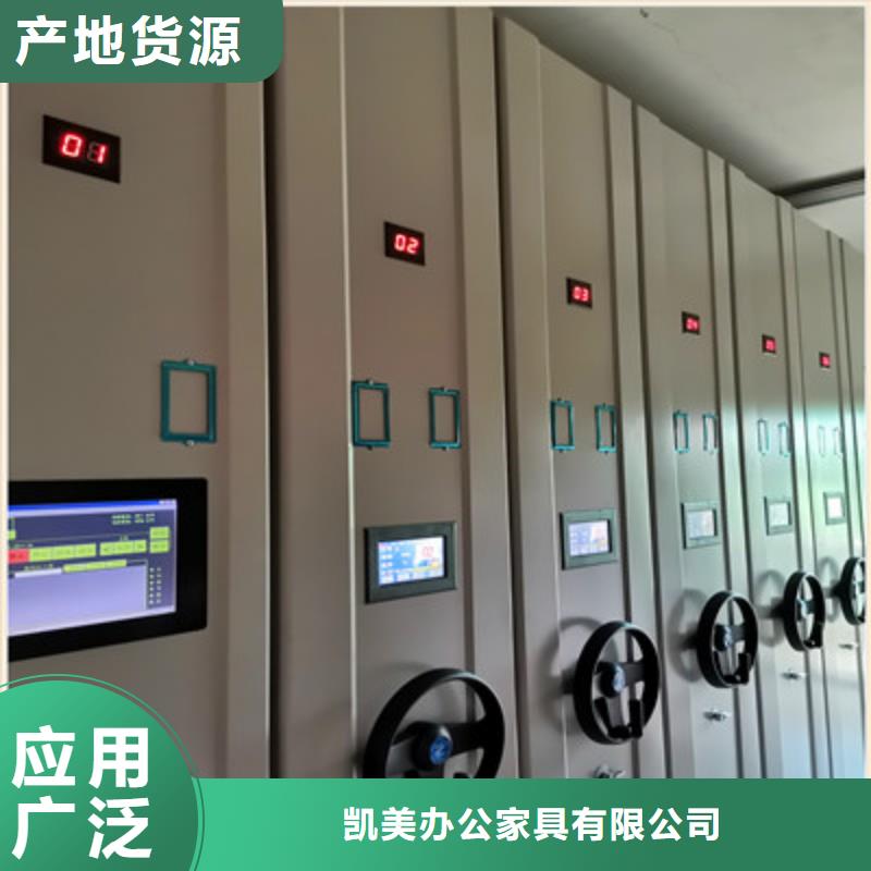 密集架档案密集柜、密集架档案密集柜生产厂家-库存充足