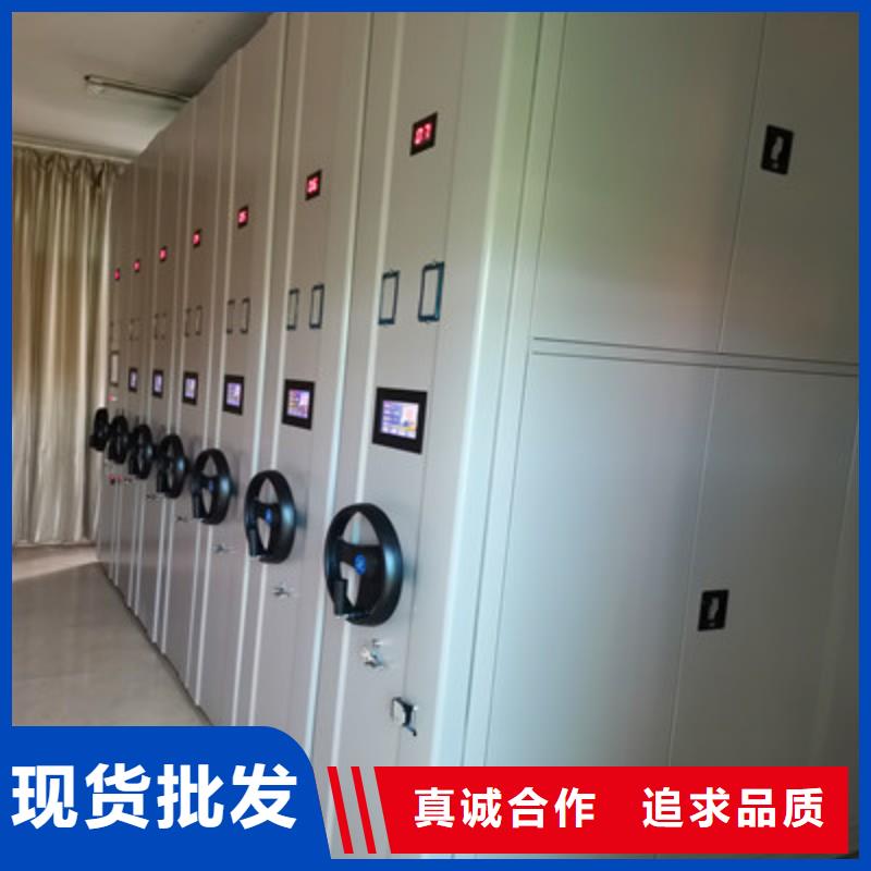 电动移动密集柜厂家直销多少钱